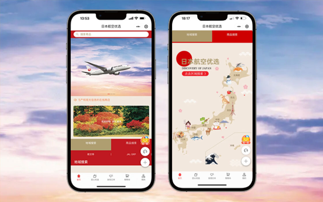 日本航空優選